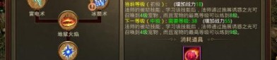 哪吒传奇私服中的的战力巩固渠道多吗