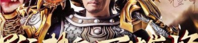 炼化版传奇2私服发布网有哪些？各个版本都好玩吗