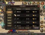 传奇私服发布站模板_如何找到最适合你的游戏百科攻略？