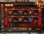 在合击金币传奇中选择让护送物品的无损运输？