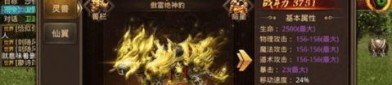 靠谱传奇私服：的分辨介绍以及游戏优势玩法解析