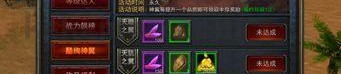 传奇私服sf：的详情介绍以及游戏重点玩法总结