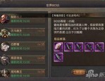 人物经验_情意迷失传奇——探寻迷失世界中的情感之旅(情意迷失传奇_究竟是游戏的真谛？)