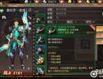 擎天录传奇私服中教你怎样使用夫妻传送功能(擎天录传奇私服攻略详解)