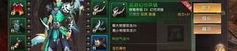 湖南传奇私服新款版本的打金形式有什么？湖南传奇私服血玉精华对打怪升级有什么效果？