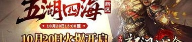 小号合击传奇私服发布网所有私服的玩家必刷的珍品精英怪，与合击传奇私服发布网中早期启动的高好机会打宝地图的看法