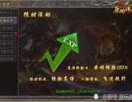 传奇游戏的沙巴克战斗是什么时间（传奇游戏的沙巴克战斗是什么时间出的）