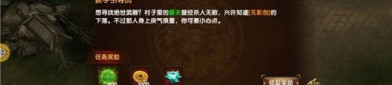 在卧龙版传奇私服中如何持续押送物品的无损运输？