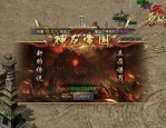迷失传奇电脑版_属性点解析——揭秘角色成长的关键要素！(迷失传奇电脑版_如何获得经验，提升实力？)