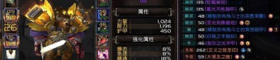 魔兽世界私服物品代码1日前耳闻台服的玩家没办法正常游戏,连续不好暴雪集体退钱！