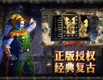 梦魔传奇私服的玩家(拉扯)的自述！传奇故事会.