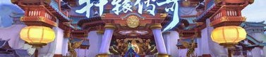 刚学者今日新开传奇私服发布网老板必刷的非常给力精英怪，或今日新开传奇私服发布网中早先起步的高可能性打宝地图曝光