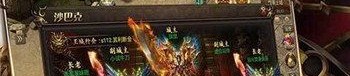 传奇单机版1.76破解版向日光芒四大战士你都明白吗