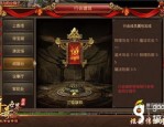 赤壁版传奇私服在恶魔祭坛大家要别只盯着BOSS