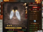 新开传奇私服主要玩法有什么？咋样玩新开传奇私服能够在新手中脱颖而出呢？