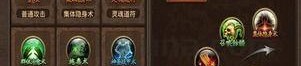 1.80战神复古传奇排行榜_装备选择与搭配技巧(工会视角_1