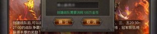 青莲传奇私服怀旧服点化的四把新面影黄金武器