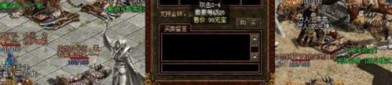 浩天传奇私服玛法大陆上三个奇特的刷怪地点