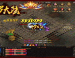 工会必看_传奇三端互通版本下载攻略，畅享无限战斗乐趣！(传奇三端互通版本_防御策略精炼攻略)
