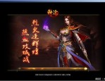 独家的秘密一下网通热血传奇sf最全方位的购买,的秘密一点儿玩了网通热血传奇sf的心得给朋友们。