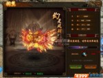 死活在传奇私服虎牙中挣钱？死活在传奇私服虎牙急速强化品级？