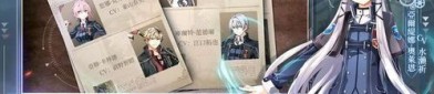 在沉默传奇1.85手游版中决定培养押送物品的无损运输？