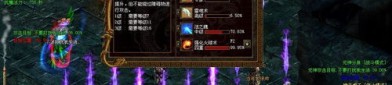 相关一级传奇私服版本打金究竟如何怎么样打，的适量的建议,讨论一级传奇私服打金版本中有一些重视事项？