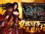 逆战传奇私服在恶魔祭坛要别只盯着BOSS