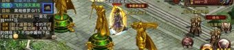 符文传奇私服中，后期这个职业最普遍！