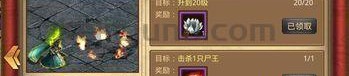 传奇私服网站新手最新练级地图是哪个？