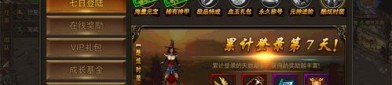 玩绝世传奇私服游戏的金牌玩家正合防守以下几点