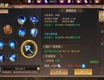突破传奇世界！终极秘籍_如何轻松获取传奇私服的大量元宝？