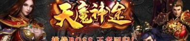 不花哨传奇私服全新系列的打金模式有什么？不花哨传奇私服中的血玉精髓怎么用？