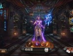 三端互通传奇合击版本_副本攻略，你真的了解吗？(传奇合击版_装备强化攻略，三端互通，下载体验！)