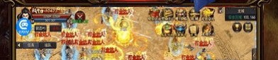 游蚊传奇私服顶榜套路探究，榜一一定是做事注册名？最多的游蚊传奇私服这个游戏都有抢榜吗？