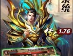 成为抗日传奇私服的顶级玩家，有什么不可错过的攻略？