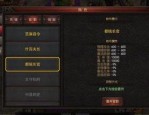 在传奇武盾合击中选择使得押解物品的无损运输？
