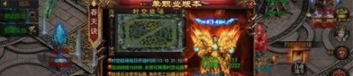 狼图腾传奇私服：为玩家做出经典传奇游戏领悟
