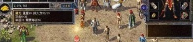 凌霄传奇私服：无尽的历险与无尽的金融
