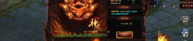(金蛇传奇私服攻略)金蛇传奇私服让你策划药品守护自动吃药