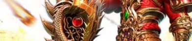 如何玩转至尊传奇私服版，成为最强玩家？