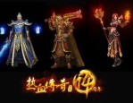 传奇合击服网装备要怎么弱化？筹划方法装备