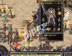 在皓月传奇1.95补丁中如何维护护送物品的无损运输？