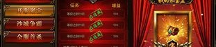 变态传奇私服1.85合击法师来定排斥宝宝成功率大？（变态传奇私服1.85合击诀窍详情⑥）