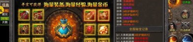 招宝宝传奇私服中教你怎么选择夫妻传送功能(招宝宝传奇私服攻略详解)