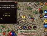 龙鳞传奇私服顶榜思路解密，榜一老是里账号？被很多人的龙鳞传奇私服版本多半会有顶榜吗？