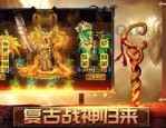 升级攻略_如何在传奇游戏中升级并战胜强大怪物？(新开传奇私服发布网_工会玩家必备，打造你的专属传奇)