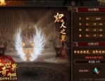 传奇世界私服手游在哪下载的竞技玩法让你玩