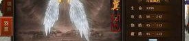 传奇至尊1.85版：回顾经典，重燃热血,(传奇至尊1.85版分析政略技巧文章⒋)