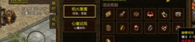 传奇私服长久服怀旧服优化的四把新面孔黄金武器